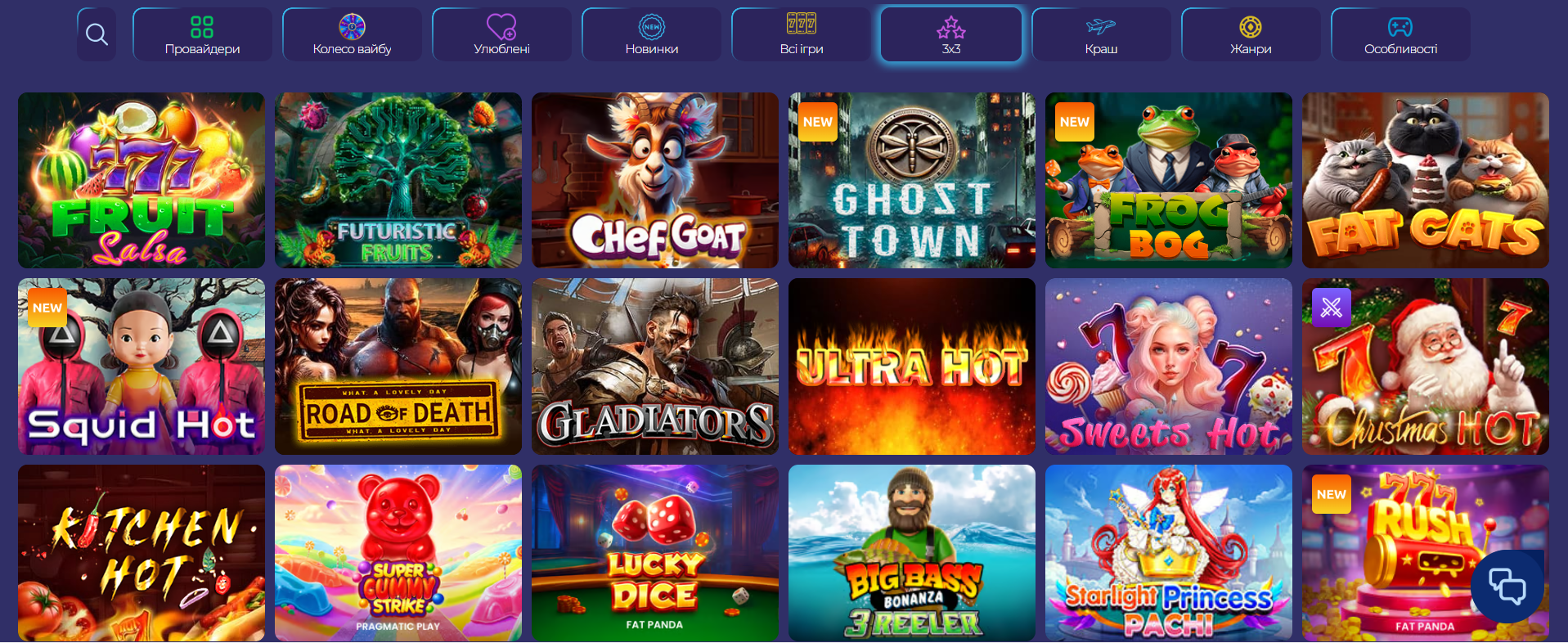 Розділ 3x3 у казино El Toro: добірка ігор у форматі швидкого вибору