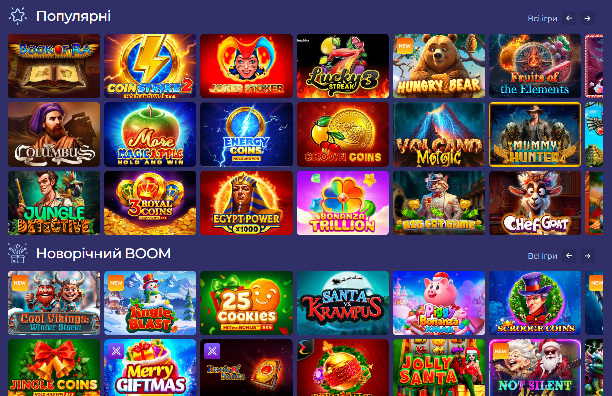 Розділ популярних слотів на платформі ElToro