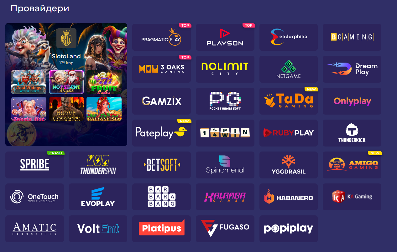 Список провайдерів ігор у казино El Toro та їхні добірки